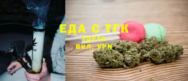 Canna-Cookies марихуана Мамадыш